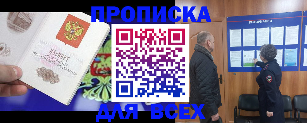форма 3 в Котельниково