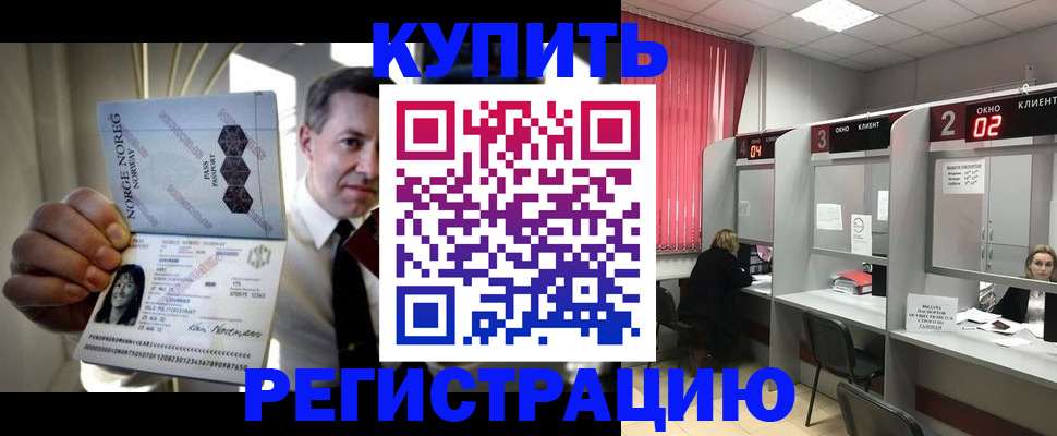 пропишу в квартире в Котельниково